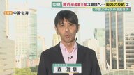 習主席“3期目”へ　党大会での演説は短めでも1時間40分…市民「目新しさがない」「生活は窮屈なまま」とも