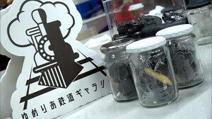 特急つばさ60周年「ゆめ鉄クッキー」販売へ 山形県新庄市