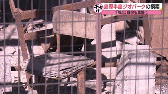 雲仙普賢岳 大火砕流から30年 消えゆく記憶 島原ジオパーク に見る 継承 への可能性