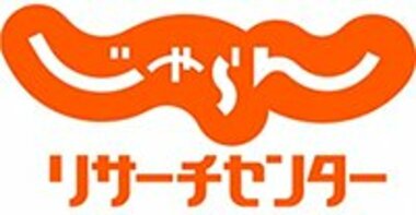 2022年9月時点(第15回)国内宿泊旅行ニーズ調査 前回調査に続き旅行意欲ありの層は60%超 秋の旅行先は48%が遠方へ