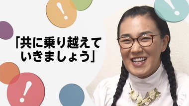 「共に乗り越えていきましょう」たんぽぽ白鳥久美子さん 新型コロナ感染後ブログを初更新