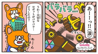 「目覚まし時計をバラバラに…」 何でも分解しちゃう子どもゴコロって?