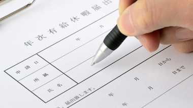 4月から“有給休暇の義務化”をご存知? 会社がこんなことをしたら要注意!