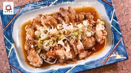 墨田区曳舟「三祐酒場 八広店」の若鶏香味揚げが家で味わえる！元「dancyu」編集長が追い求める日本一ふつうで美味しいレシピ