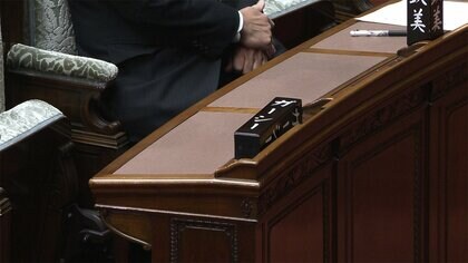 ガーシー議員「議場での陳謝」正式決定　参院本会議で賛成多数　「欠席」理由の懲罰は初