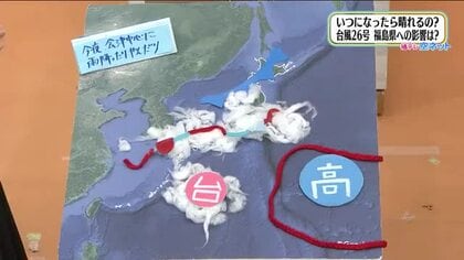 【福島県・9月29日の天気】秋の長雨でスッキリしない天気　台風が去らないと流れが変わらない！？