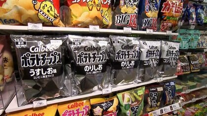 白黒ポテトチップスが店頭に　“ナフサショック”拡大　収穫間近さくらんぼの「パック」2～3割値上げ　パン店は小麦高騰も影響