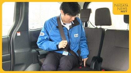 “後部座席のシートベルト”未着用の危険とは!? 着用率は新潟が全国1位　3人掛けシートは“斜め座り”でバックル確認「必ず着用を」