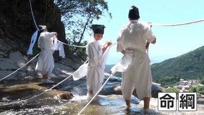 命がけの恒例行事　高さ133m「那智の滝」のしめ縄張り替え　「那智の扇祭り」は14日開催　和歌山・那智勝浦町