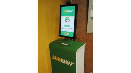 客の表情から“おすすめメニュー”を提案!? サブウェイで実証実験…どう選ぶのか担当者に聞いた
