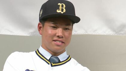 「金額見て汗が…」上田西・横山選手“契約金8500万円”　ドラフト1位オリックス「ファンから愛される選手に」　