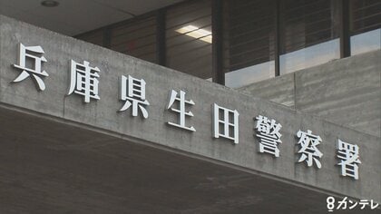 「居酒屋で異臭、客20人がせき込んでいる」と通報 　飲食店で催涙スプレー噴射か　18歳会社員の男を逮捕　客2人が病院に搬送　神戸・中央区