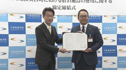 災害時応援隊員を旅館などで受け入れ　千曲坂城消防組合と戸倉上山田温泉　長野県