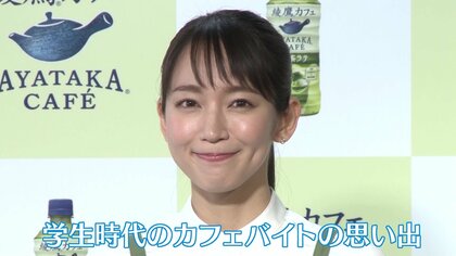 吉岡里帆 カフェ店員風エプロン姿に 3つの初体験に挑戦 シェフの絶賛に「あんなにほめられると…」