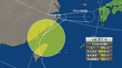 【台風情報】長崎は1日昼過ぎから2日昼過ぎにかけ大雨　2日明け方から昼前は非常に激しい雨　警報級の大雨の恐れも