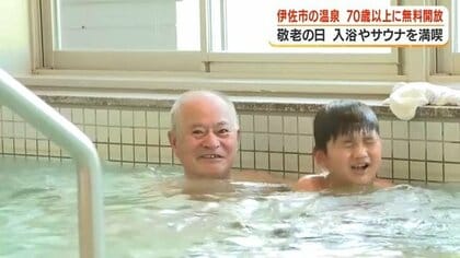 鹿児島の100歳以上は過去最多　人口10万人あたりで2年連続全国4位　敬老の日に各地で長寿祝う
