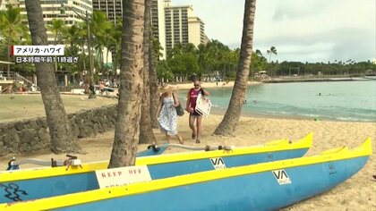 1.7ｍの津波観測…ハワイも津波警報から津波注意報に引き下げ　一部ホテルで浸水被害確認も大きな被害報告なし