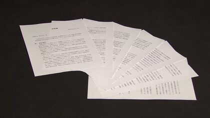 【建物撤去巡り攻防】ノースサファリサッポロ運営会社が札幌市に弁明書提出_都市計画法違反認めつつ「強行処分は不適法」と主張_市は3月にも除却命令の方針＜北海道札幌市＞