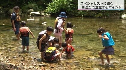 「ひざを超えてしまうと危険が潜んでいる」川遊びで命を落とさないため安全をどう確保する？　水難救助のスペシャリストに聞いた