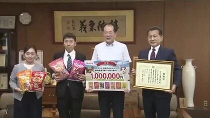 動物愛護に役立てて　マルトモが松山市へ１００万円とペット用おやつを寄付【愛媛】