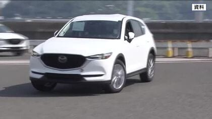 マツダ　国内生産台数 ２年連続減少　トランプ関税の影響を受け、生産調整したことが要因