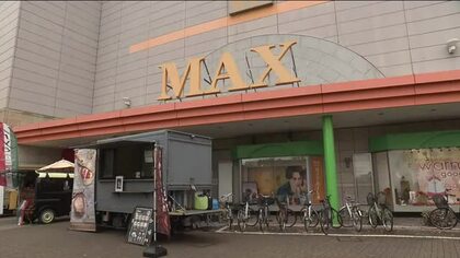 福島市のまちなかにメガドンキ進出へ　ダイユーエイトMAXビルに2026年夏開業　賑わい創出へ　