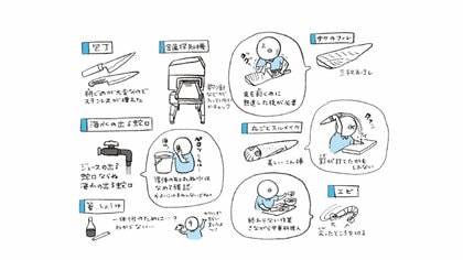 餌やりは観察と格闘の連続！？三枚おろしや下処理、餌となる生きものの飼育も！元水族館飼育員・なんかの菌さんが見せる裏側の奮闘