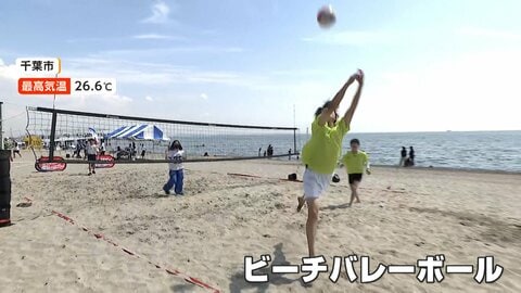 梅雨の晴れ間で真夏日続出　世界最大級のバーガーイベントやビーチスポーツ体験も