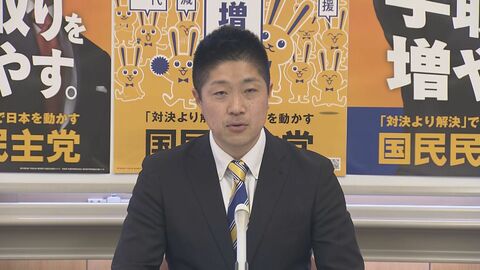 解散総選挙への動き加速…国民民主党が岐阜5区に多治見市議の吉田企貴氏を擁立「政治に対する期待を取り戻す」