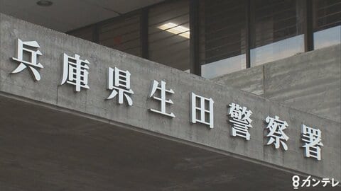 「居酒屋で異臭、客20人がせき込んでいる」と通報 　飲食店で催涙スプレー噴射か　18歳会社員の男を逮捕　客2人が病院に搬送　神戸・中央区