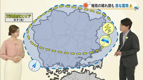 【光岡気象予報士のお天気解説】６月１２日（金）のポイント「引き続き　大気の状態不安定」【岡山・香川】