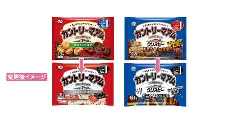 不二家「カントリーマアム」「ホームパイ」も色削減パッケージ　日高屋が持ち帰り容器を白から黒へ　中東情勢が影響