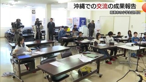 「戦争の悲惨さを知った…」鳥取県の児童が沖縄訪問　海産物を縁に交流続け29年“人生の物語に”