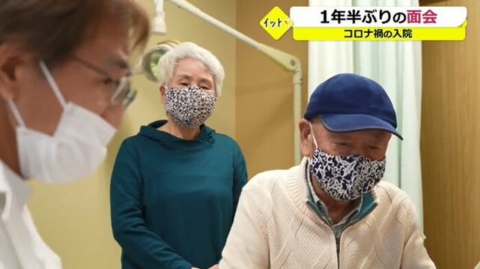 岡本秀雄さんと妻の恒代さん