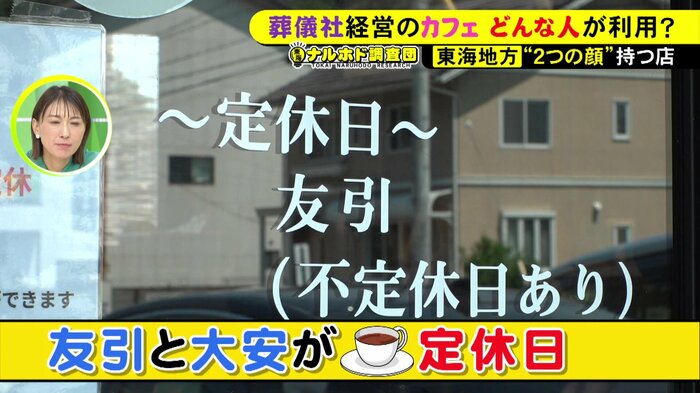 ニュースONE