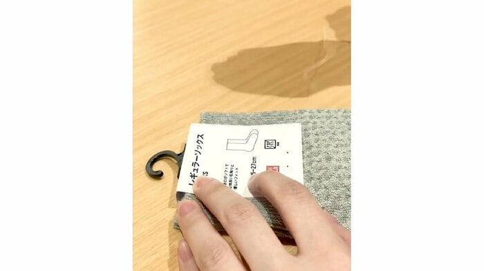 スルッとほどける糸