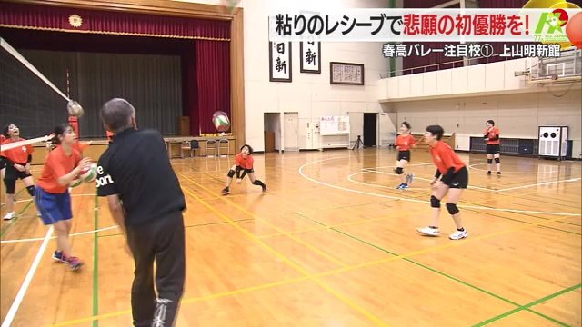 初優勝に向け磨き上げた「レシーブ力」