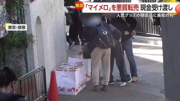 大量の袋を集めている外国人らしき集団