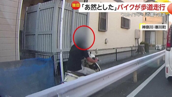 歩道を爆走するバイク(撮影:yamato4884)