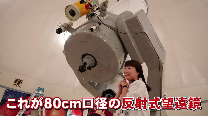 完成当時は日本一の大きさを誇った反射式望遠鏡