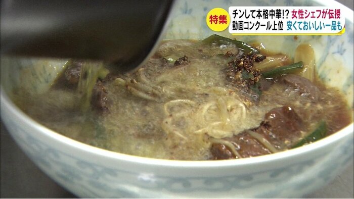油をかけたら完成