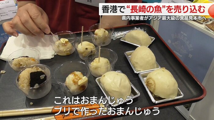 ブリのまんじゅうも大好評
