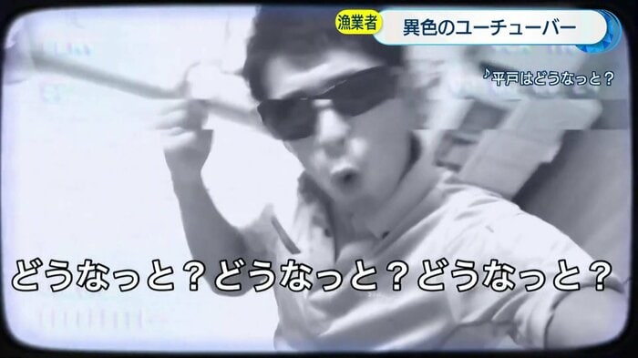 現状に危機感を感じて作成した「平戸はどうなっと?」