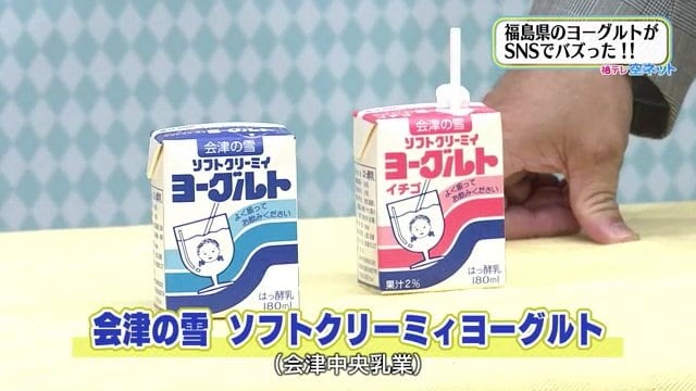 パッケージデザインもエモい