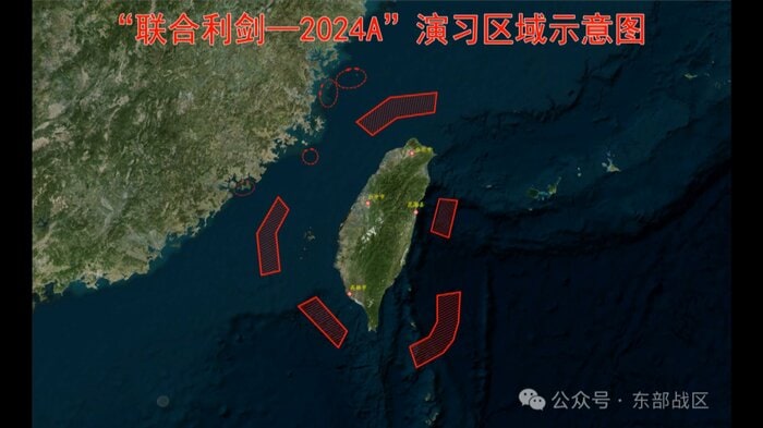 中国「連合利剣-2024A」演習エリアを示した地図(中国・東部戦区 作成)