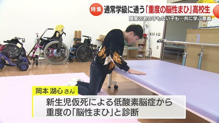 診断後すぐに理学療法を受ける