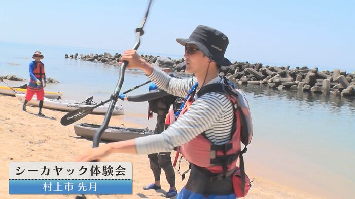 シーカヤック体験会