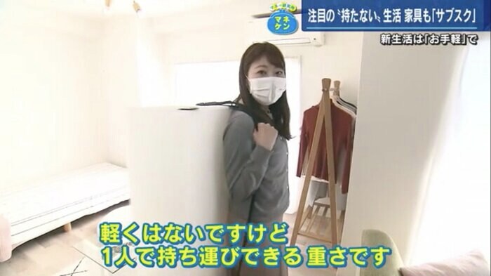 大きなケースを背負う木村仁美アナウンサー