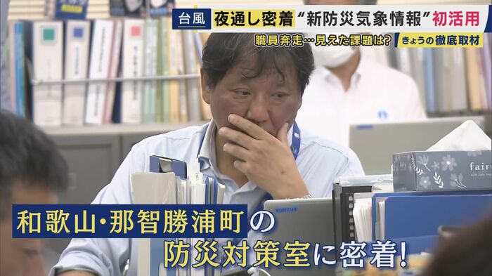 自治体がどう動いたかを徹底取材