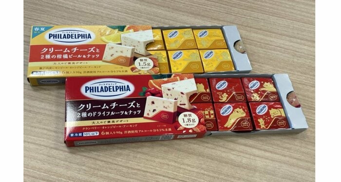 フィラデルフィアデザート「クリームチーズと2種の柑橘ピール&ナッツ」と「クリームチーズと2種のドライフルーツ&ナッツ」